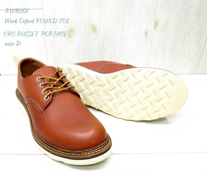 楽天市場】【完売】【日本正規販売代理店】 RED WING 【 レッド 
