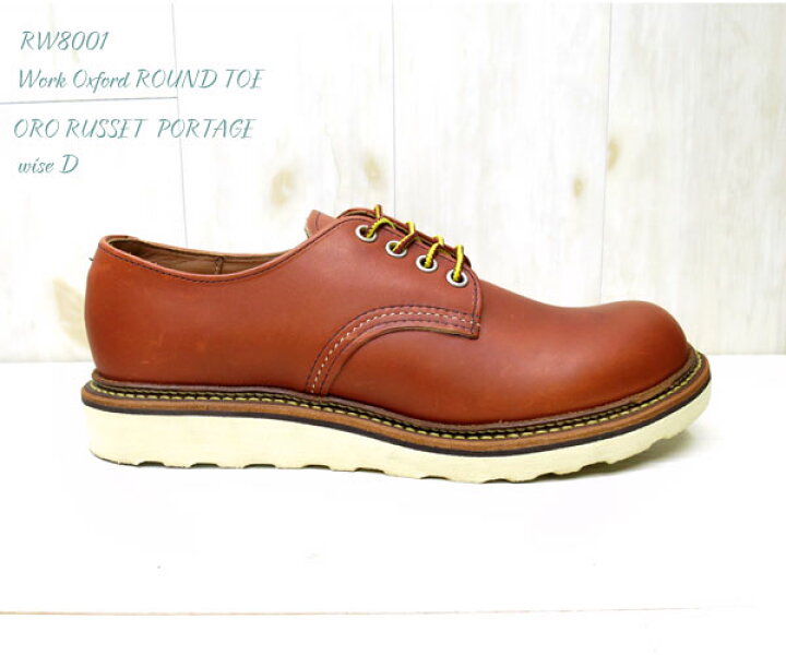 楽天市場】【完売】【日本正規販売代理店】 RED WING 【 レッド 