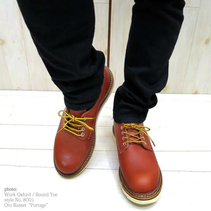 楽天市場】【完売】【日本正規販売代理店】 RED WING 【 レッド  