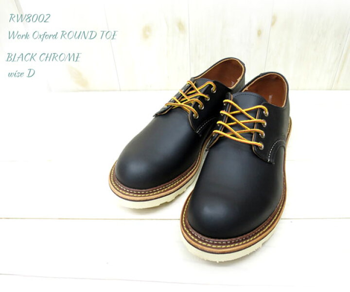 楽天市場】【完売】【日本正規販売代理店】 RED WING 【 レッド 
