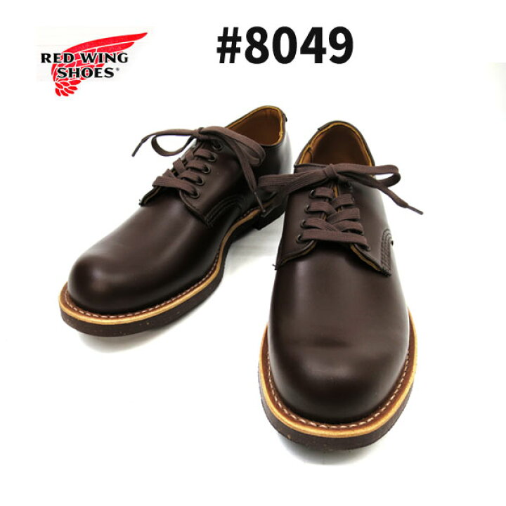2019年 新作 REDWING (レッドウィング) 8054 Foreman Oxford  
