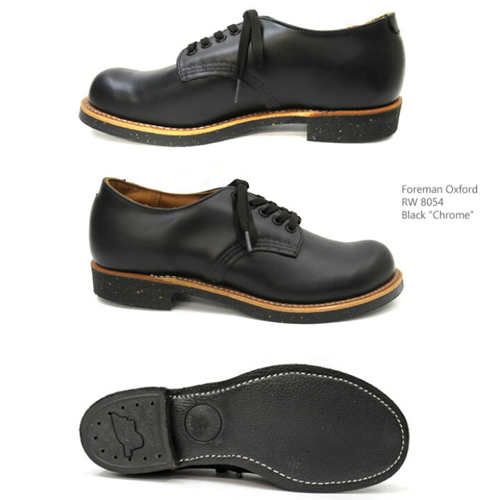 楽天市場】【完売/廃番】 ＃8050 の改良モデル RED WING / レッド 