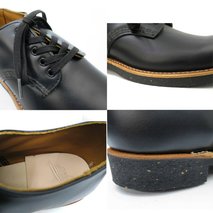 楽天市場】【完売/廃番】 ＃8050 の改良モデル RED WING / レッド 