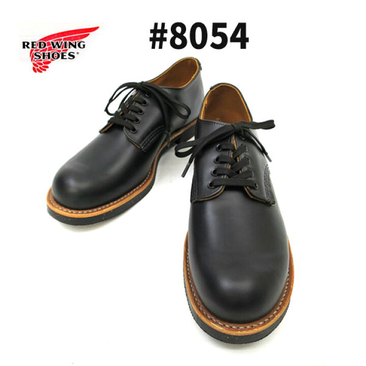 楽天市場】【完売/廃番】 ＃8050 の改良モデル RED WING / レッド 