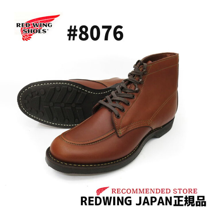 楽天市場】【2点同時試着サービス対象】【廃番レア商品】 #8076 レッド  