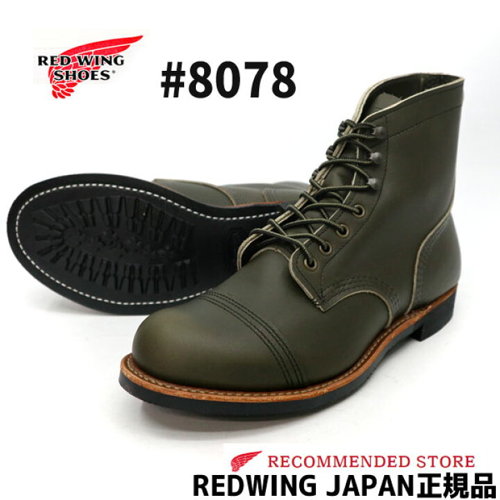 楽天市場】2024FW【2点同時試着サービス対象】 RED WING レッド 