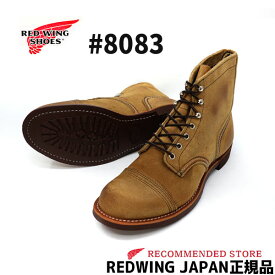 【2点同時試着サービス対象】 RED WING【 レッドウィング 】IRON RANGER アイアンレンジャー＃8083 【 Hawthorne " Muleskinner " （ ホーソンミュールスキナーラフアウト ）】ワイズ：D　REDWING レッドウイング