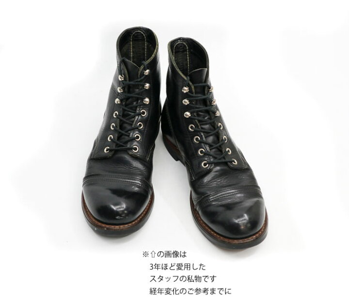 楽天市場】【2点同時試着サービス対象】 RED WING【 レッドウィング 