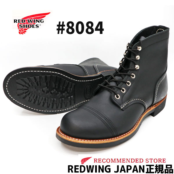 【RW JAPAN 認定店】　RED WING【 レッドウィング 】#8084　Iron Ranger　アイアンレンジャー　【 Black  