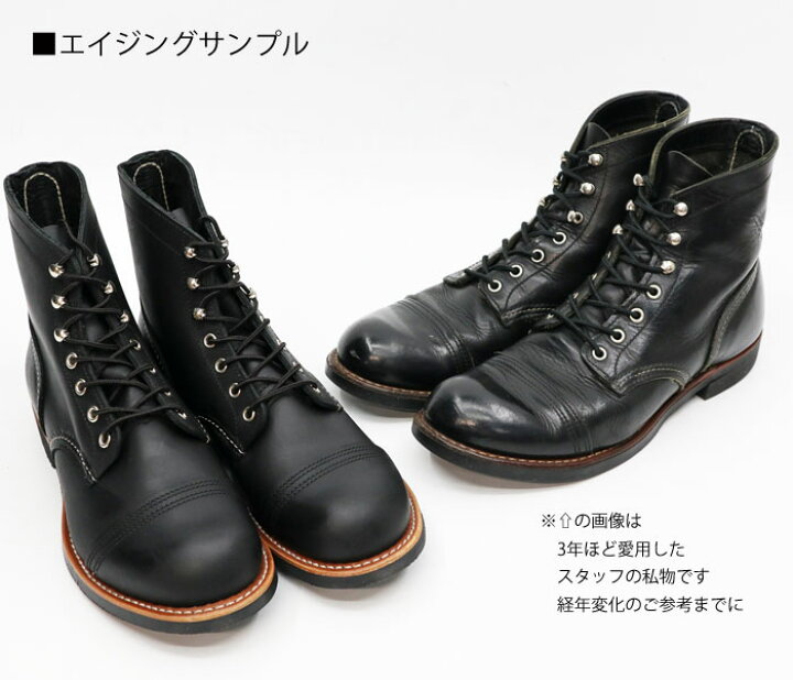 楽天市場】【2点同時試着サービス対象】 RED WING【 レッドウィング 