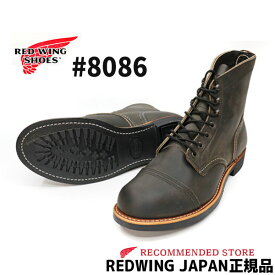 【2点同時試着サービス対象】　RED WING【 レッドウィング 】#8086　Iron Ranger　アイアンレンジャー　【 CHARCOAL "ROUGH&TOUGH" 】アイアンレンジャー チャコールラフアンドタフワイズD　REDWING　レッドウイング　IRONRANGER