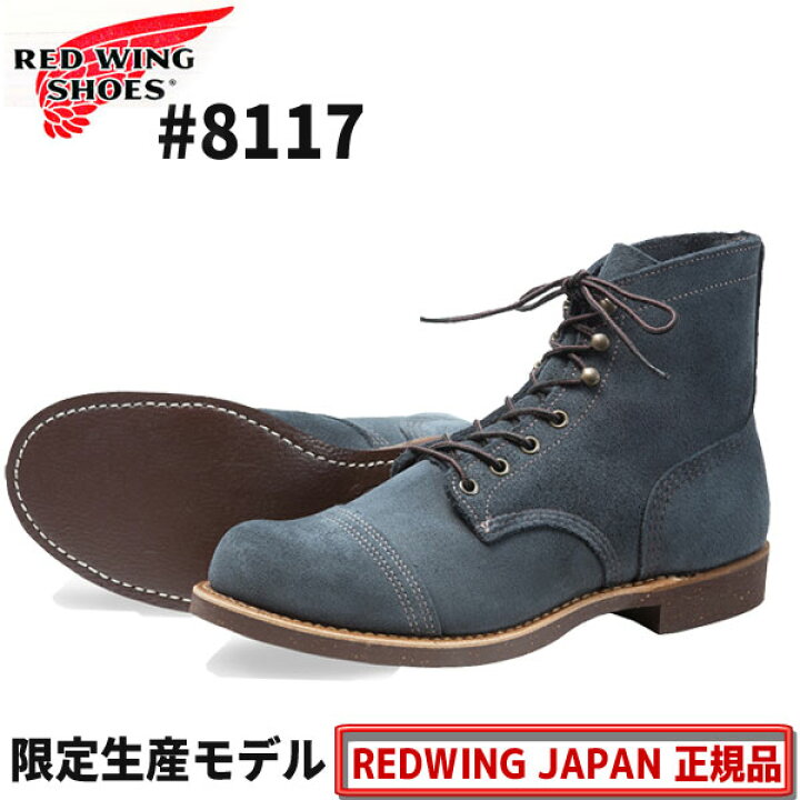 楽天市場】【完売】【少量だけ最終入荷】【廃番レア商品】【RW JAPAN 