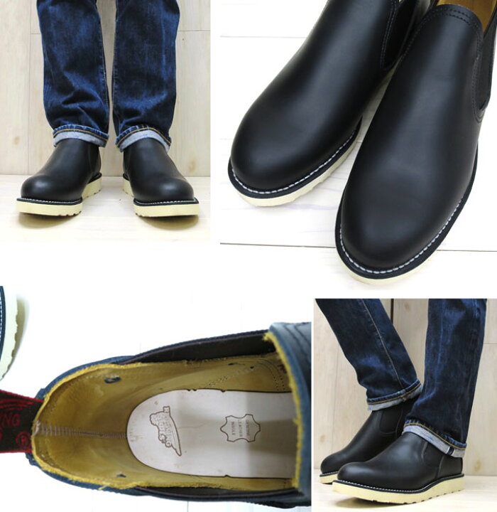 楽天市場】【完売/廃番】【日本正規販売代理店】 REDWING レッド 