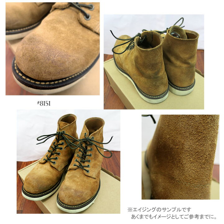 楽天市場】【完売】【廃番レア商品】【RW JAPAN 認定店】【日本正規 