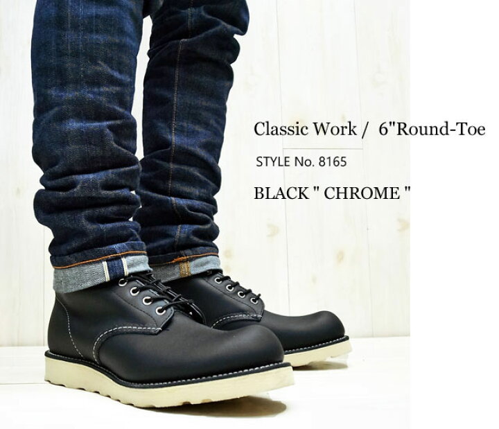 楽天市場】【2点同時試着サービス対象】 RED WING【 レッドウィング  