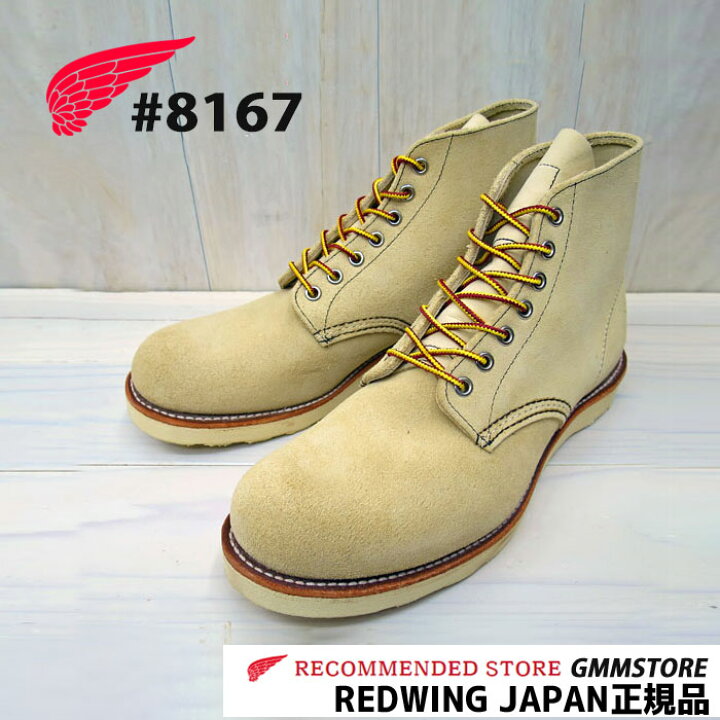 楽天市場】【2点同時試着サービス対象】【日本正規販売代理店】RED 