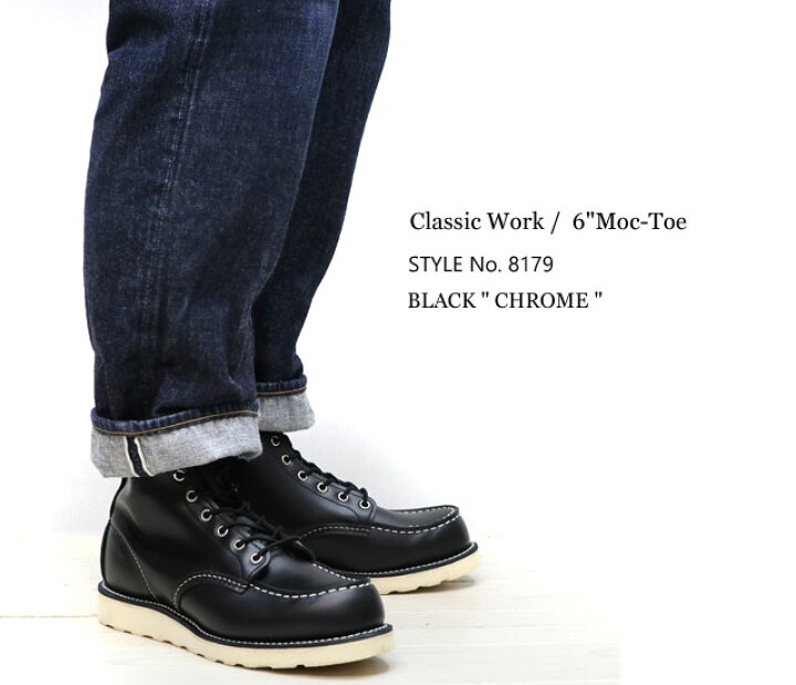 楽天市場】【2点同時試着サービス対象】 RED WING 【 レッドウィング 