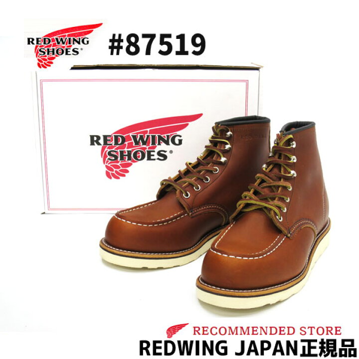 楽天市場】【完売】【日本正規販売代理店120足の限定スペシャル 