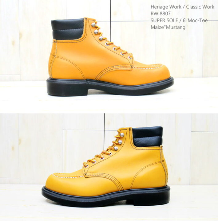 楽天市場】【完売】【廃番】#8807 【日本正規販売代理店】 RED WING  