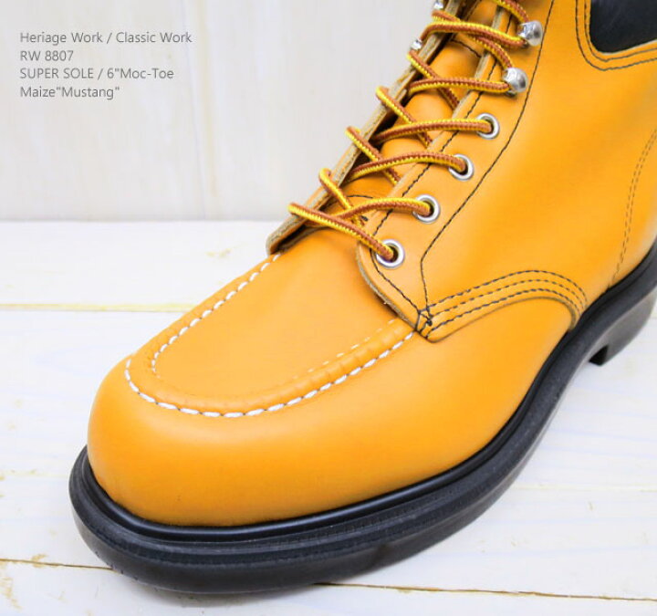 楽天市場】【完売】【廃番】#8807 【日本正規販売代理店】 RED WING  