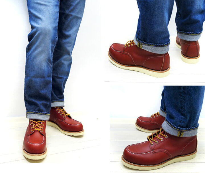 楽天市場】【2点同時試着サービス対象】 RED WING 【 レッドウィング 