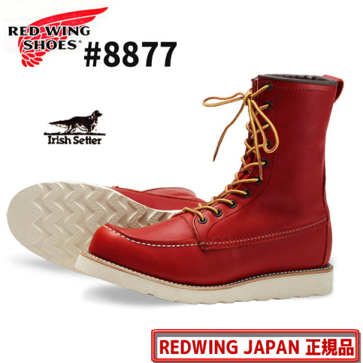 楽天市場】【完売】【廃番レア商品】【RW JAPAN 認定店】【即納】限定  