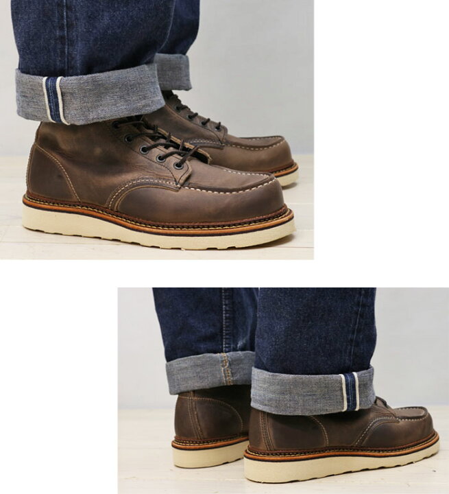 楽天市場】【2点同時試着サービス対象】 RED WING【 レッドウィング 