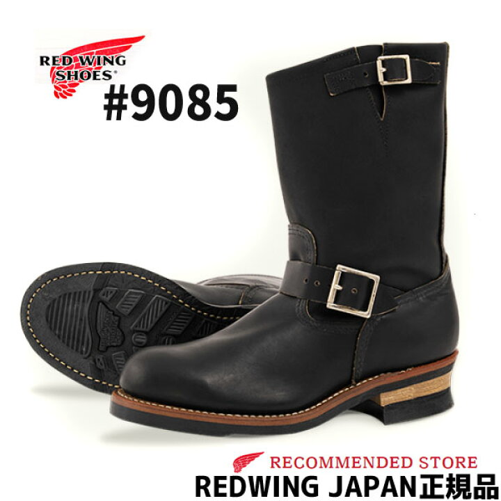 楽天市場】【2点同時試着サービス対象】 RED WING 【 レッドウィング 