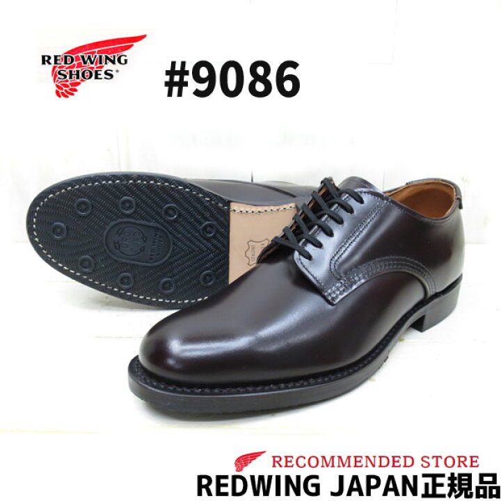 楽天市場】【2点同時試着サービス対象】 RED WING 【 レッドウィング 