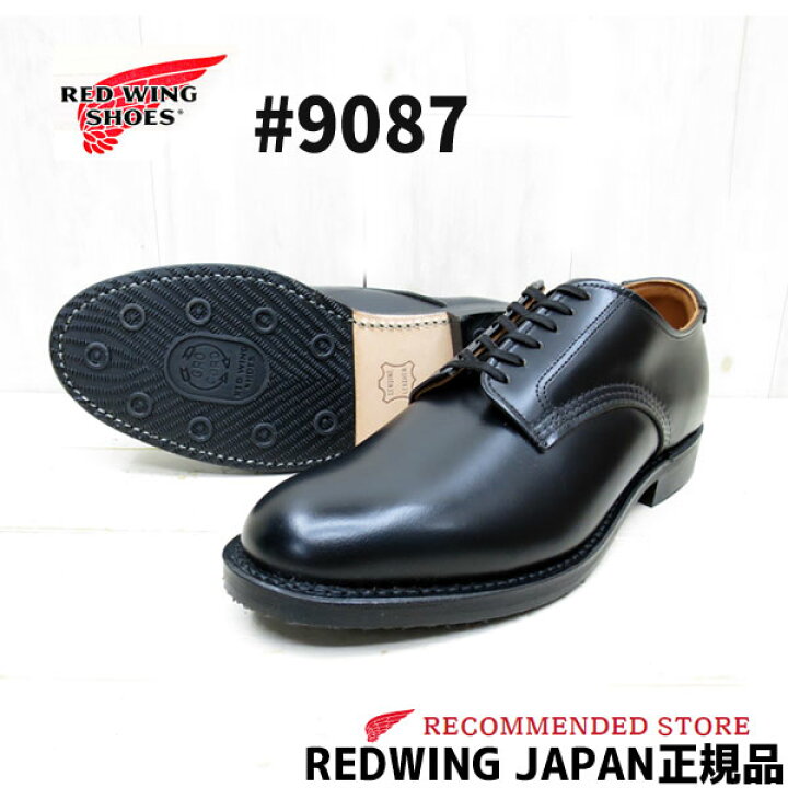 楽天市場】【2点同時試着サービス対象】 RED WING 【 レッドウィング  