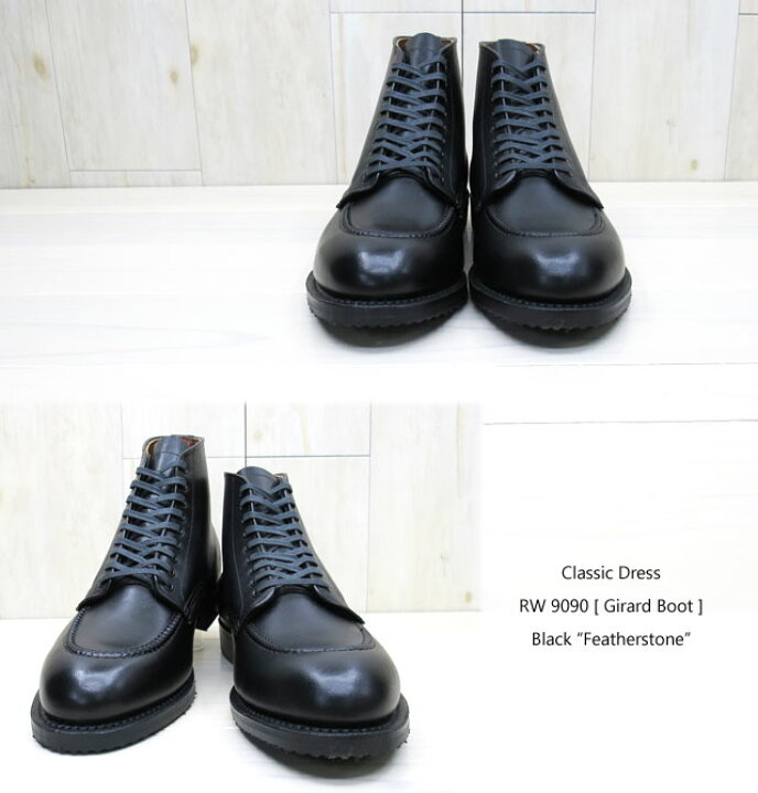 楽天市場】【廃番 完売】【RW JAPAN 認定店】【BBシュークリーム1点付 