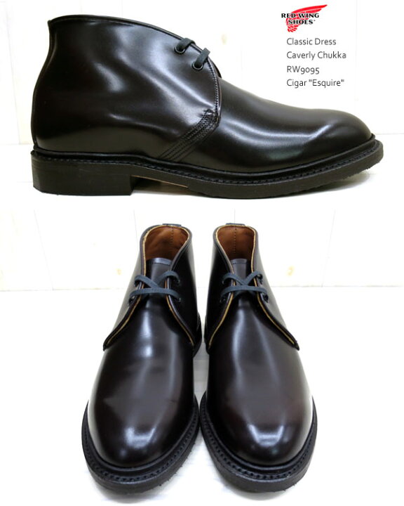 楽天市場】RED WING レッドウィング #9095 Caverly Chukka / キャバ 