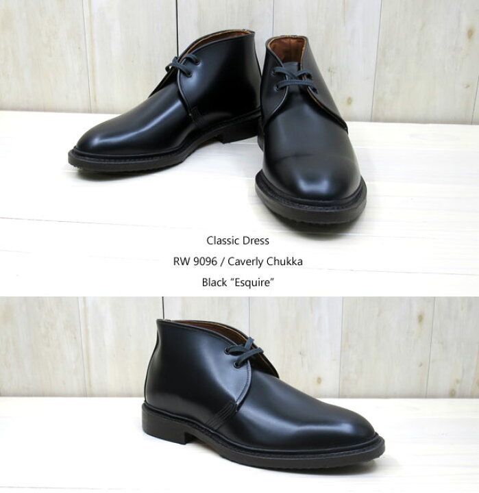 楽天市場】RED WING レッドウィング Caverly Chukka / キャバリー 