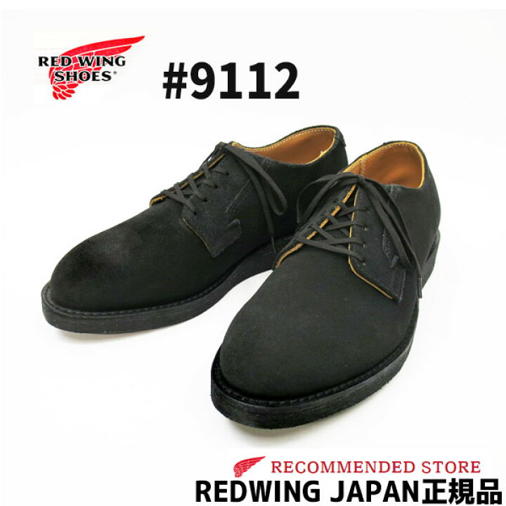 楽天市場】【2点同時試着サービス対象】 定番＃101 のラフアウト版 RED  