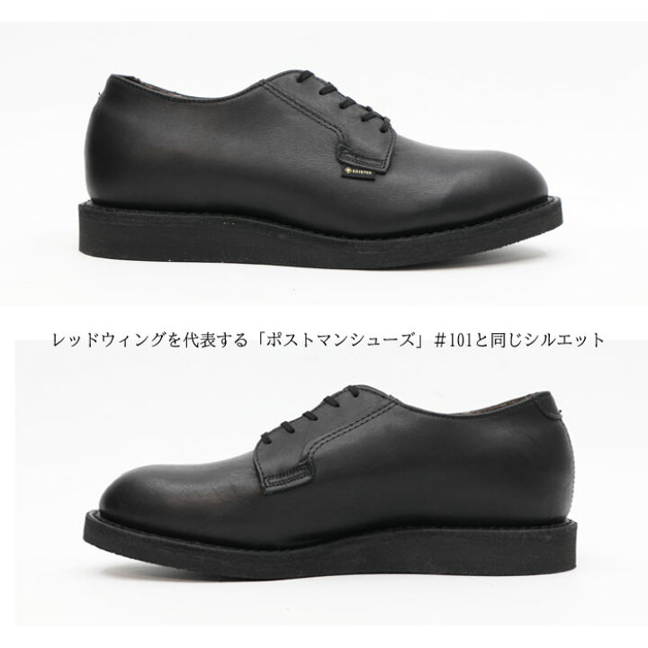 楽天市場】【2点同時試着サービス対象】 RED WING 【 レッドウィング 