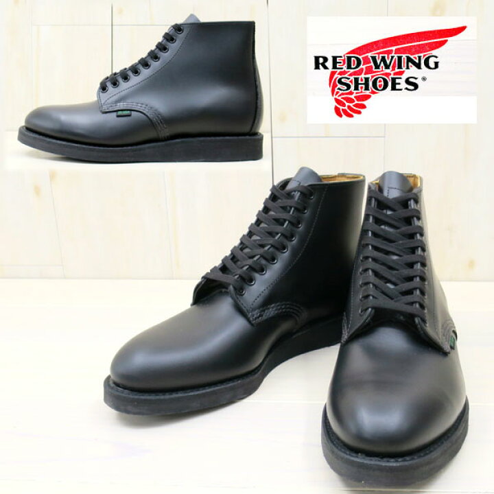 楽天市場】【完売】 #9197 【日本正規販売代理店】RED WING レッド 