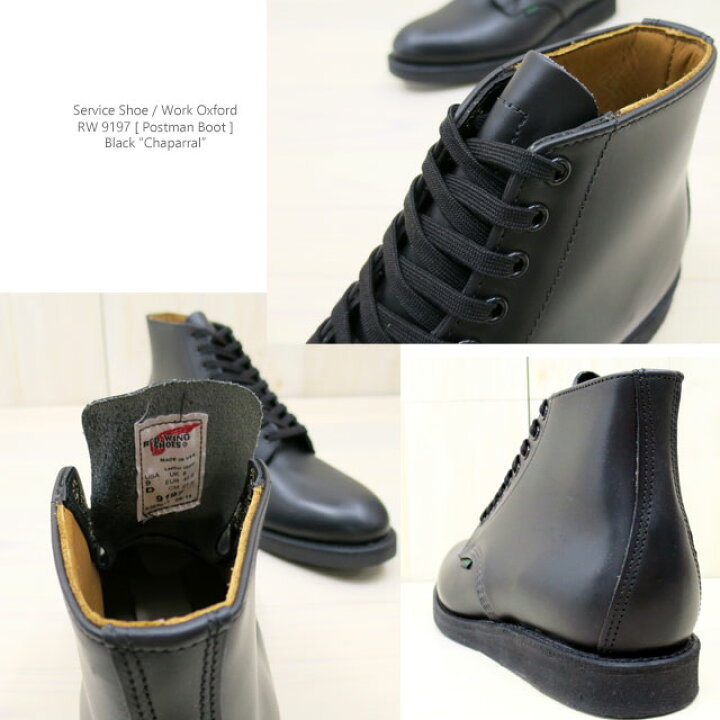 楽天市場】【完売】 #9197 【日本正規販売代理店】RED WING レッド 