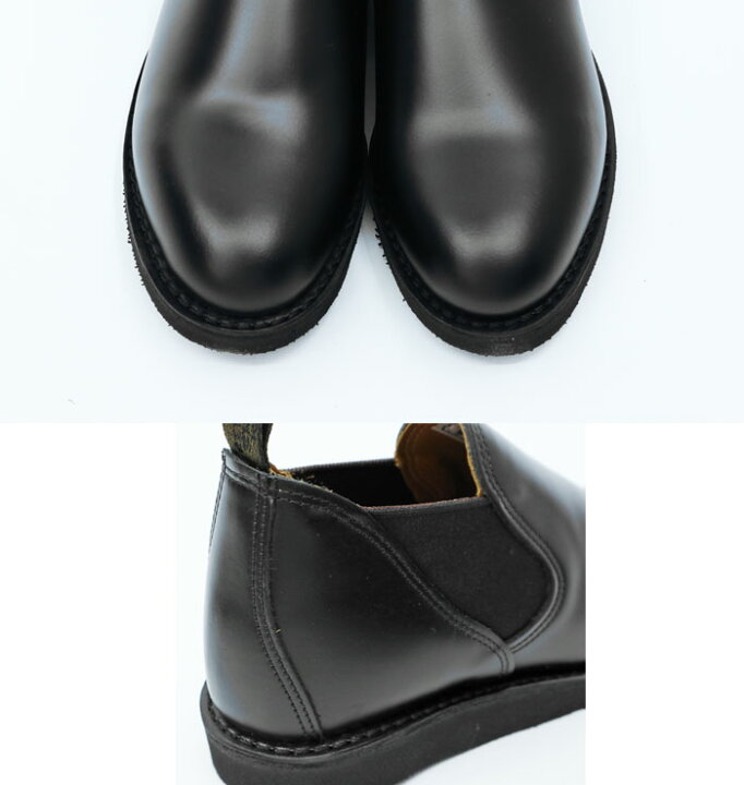 楽天市場】【RW JAPAN 認定店】 RED WING レッドウィング POSTMAN 