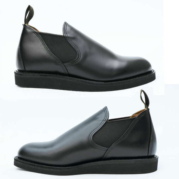 楽天市場】【RW JAPAN 認定店】 RED WING レッドウィング POSTMAN 