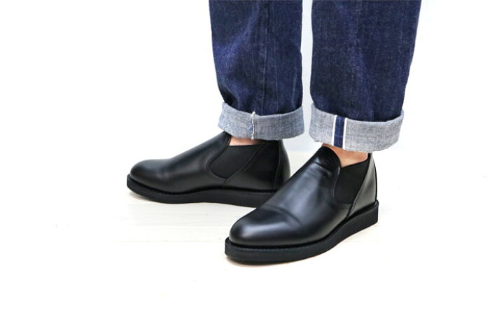 楽天市場】【RW JAPAN 認定店】 RED WING レッドウィング POSTMAN 