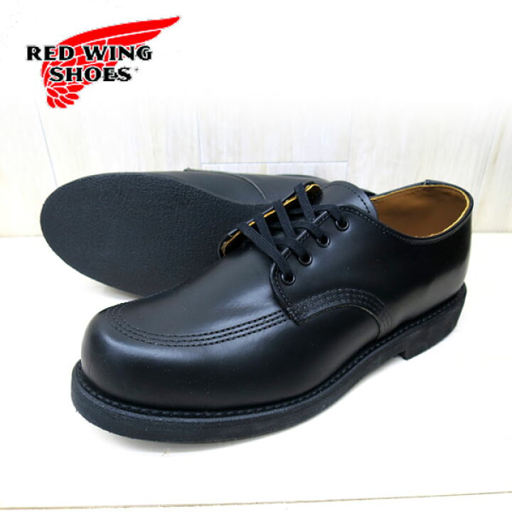 楽天市場】【日本正規販売代理店】RED WING 【 レッドウィング】9201 