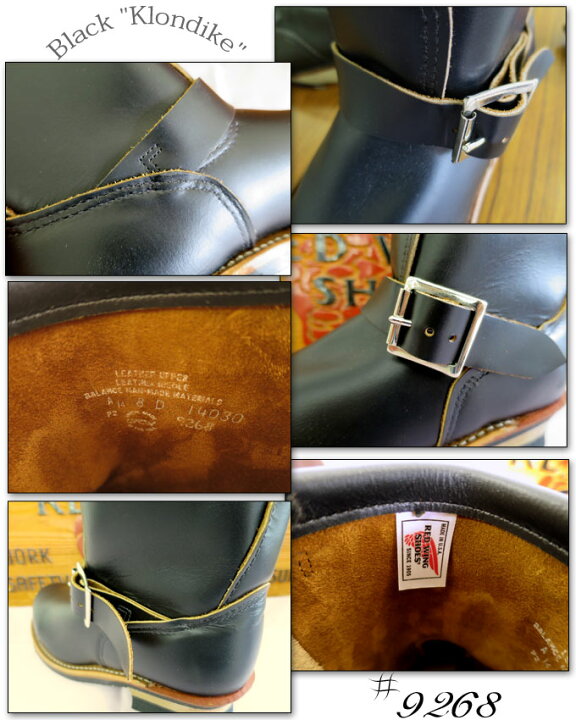 楽天市場】【2点同時試着サービス対象】 REDWING レッドウイング 9268 