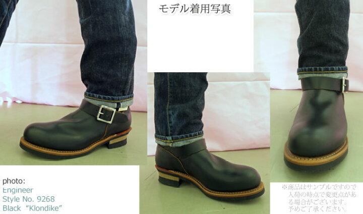 楽天市場】【2点同時試着サービス対象】 REDWING レッドウイング 9268  