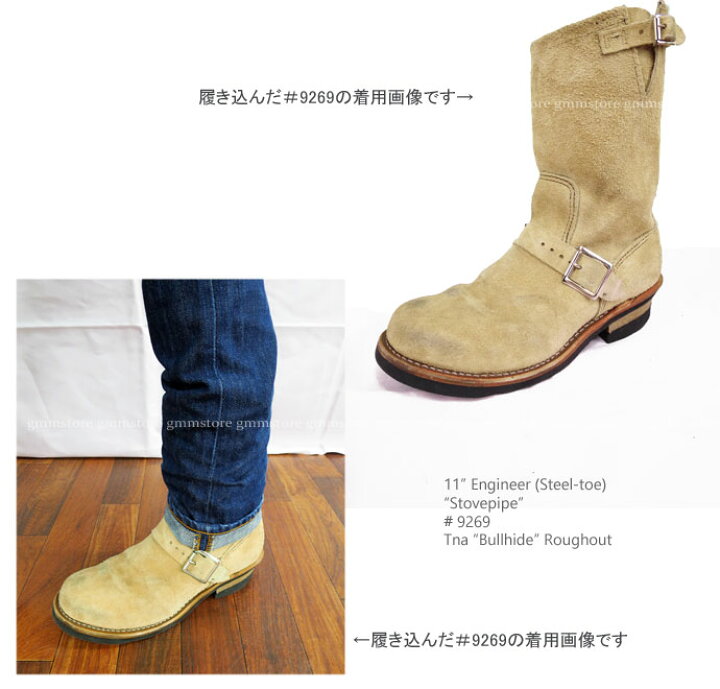 楽天市場】【2点同時試着サービス対象】 ＃8268 の復刻モデル RED WING 