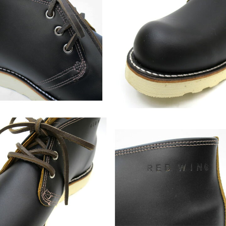 楽天市場】【完売】【廃番レア商品】【RW JAPAN 認定店】【茶芯 