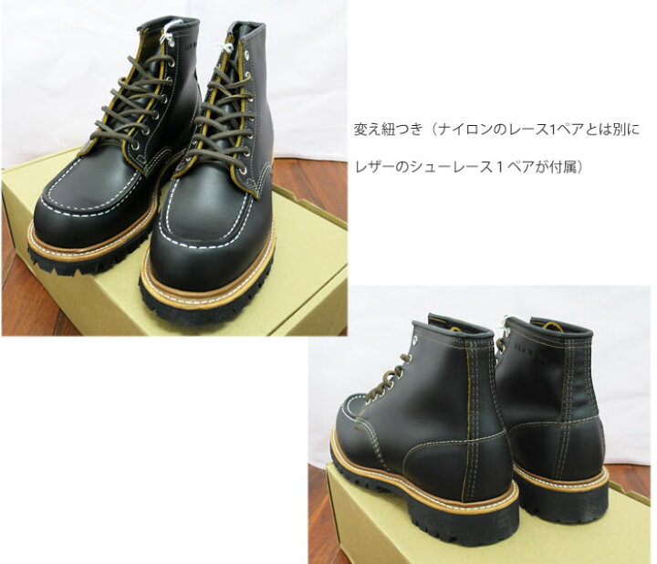 楽天市場】【完売】【廃番レア商品】【RW JAPAN 認定店】 レッド 
