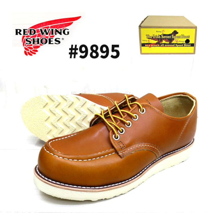 楽天市場】【完売 廃番レア商品】【RW JAPAN 認定店】伝説の逸品が復活 