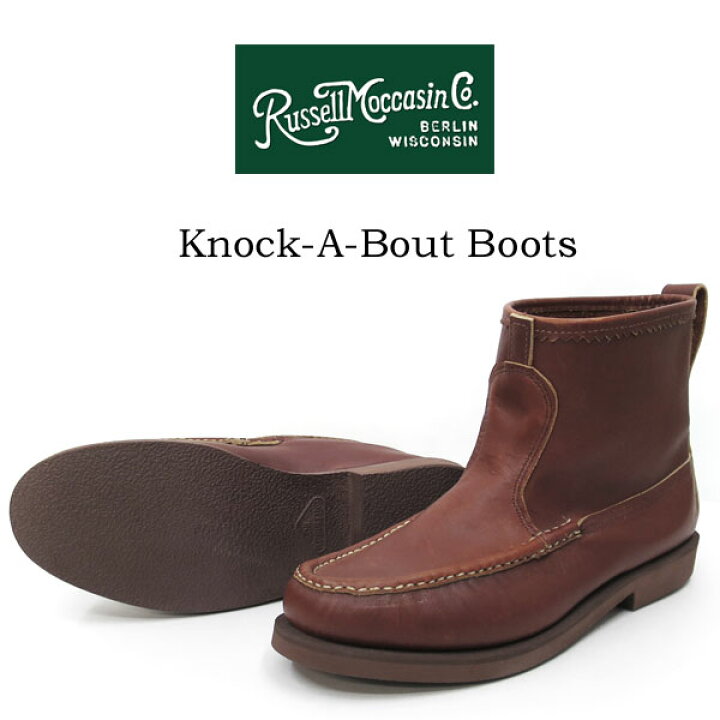 楽天市場】【 ラッセルモカシン 神戸正規 】4070-7 KNOCK-A-BOUT-BOOTS 