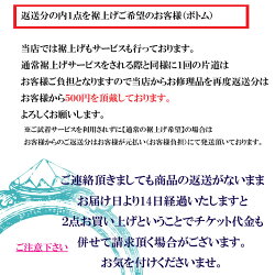 【対象品限定】【サイズで悩んだら2点同時に試せます】自宅でご試着サービス※クレジットカード払い限定サービス※試着チケット】※ご注文時には1円となっておりますが、受注確認後に当店側で0円に訂正してお知らせさせて頂きます。