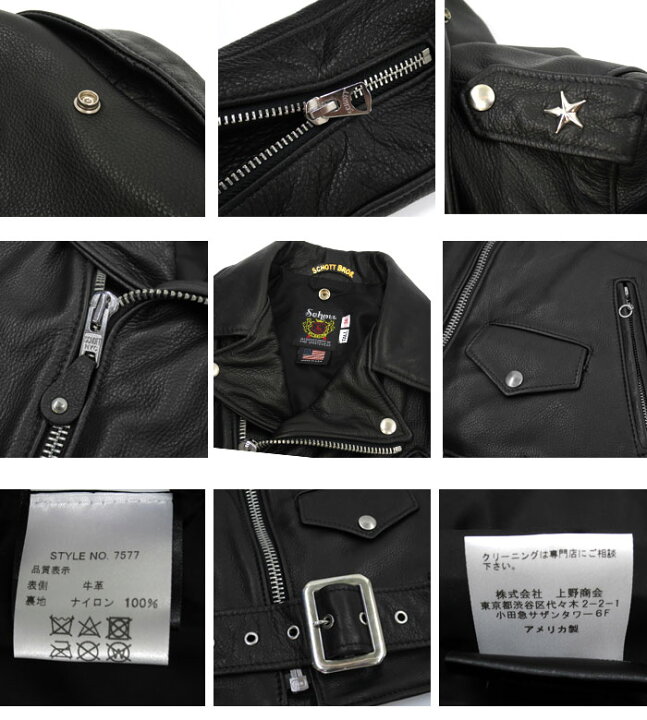 楽天市場】【613UST のシボ革(牛革)】 Schott ( ショット ) 516UST 